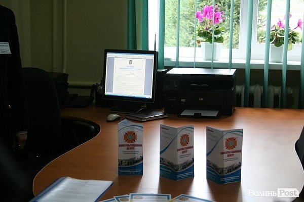 У Луцьку відкрили консультаційний центр рятувальників. ФОТО