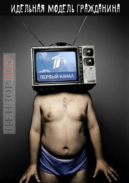 «Письменник» Микола Азаров та «стабільність» в Росії. ФОТОЖАБИ