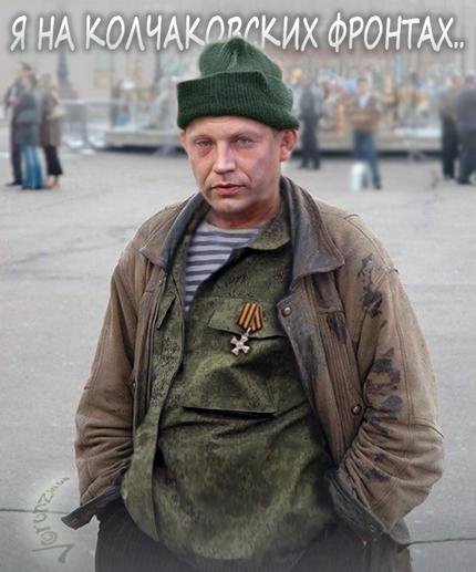 «Письменник» Микола Азаров та «стабільність» в Росії. ФОТОЖАБИ