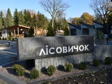 На Волині відкрили шість рекреаційних пунктів. ФОТО