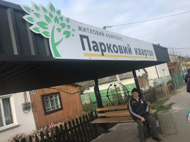 У Ковелі відкрили оновлену зупинку. ФОТО