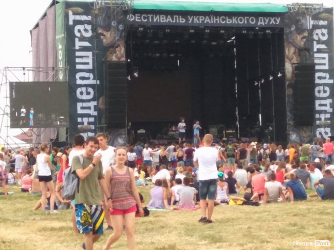 «Бандерштат-2017»: перший день. АРХІВ ТРАНСЛЯЦІЇ