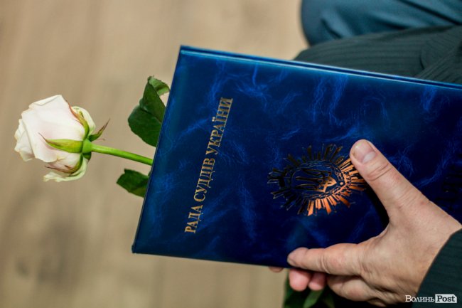 Луцьких суддів вітали з професійним святом. ФОТО