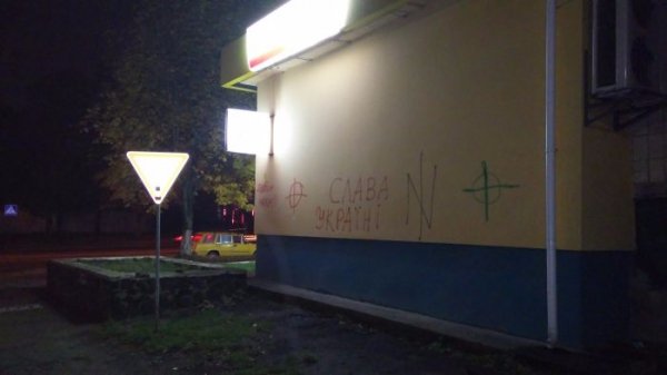 У Луцьку не дотримуються правил благоустрою міста. ФОТО