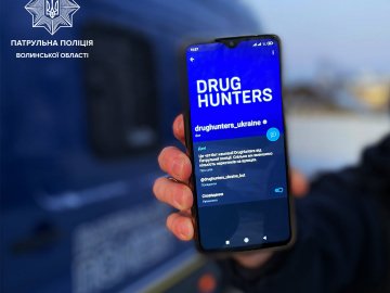 Лучани можуть допомогти поліції виявляти «закладчиків»