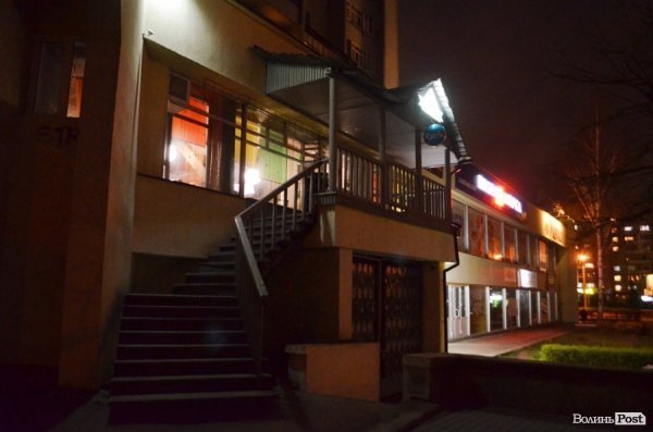 День Святого Патрика по-луцьки