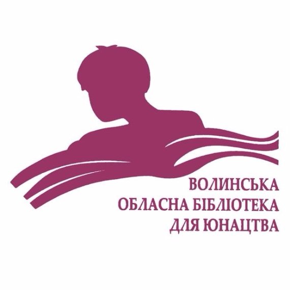 Розповіли, які книги найбільше читають лучани