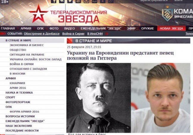 Російські ЗМІ насмішили порівнянням Галича з Гітлером