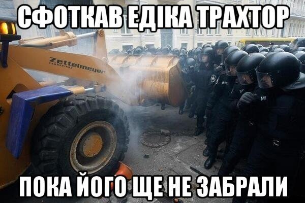 Зірка «Вконтакте» Чоткий паца - про Вітька і Євромайдан. ФОТО