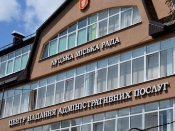 Як працюватиме луцький ЦНАП на новорічні свята