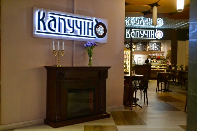 У ТРЦ «ПортCity» відкрилась нова кав'ярня*