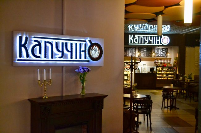 У ТРЦ «ПортCity» відкрилась нова кав'ярня*