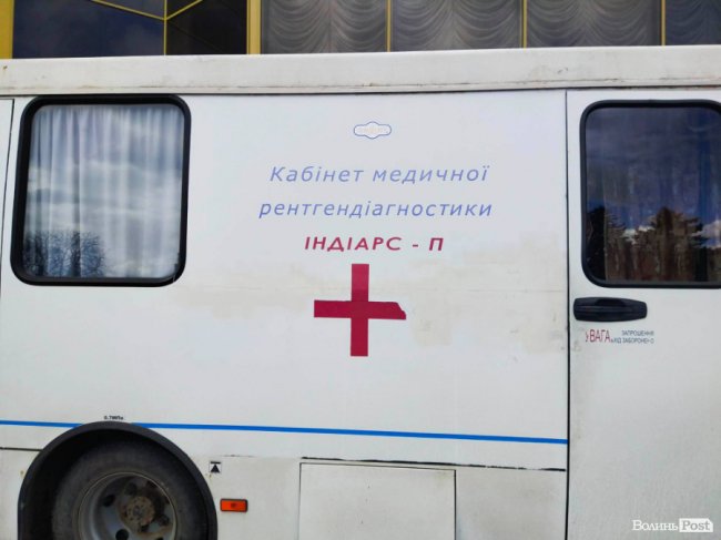 Лучан безкоштовно обстежували на наявність туберкульозу: які результати