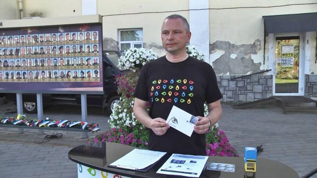 У Луцьку презентували нову марку «Вічна пам'ять»