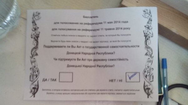 Користувач соцмережі закинув фото бюлетня, як він проголосував на «референдумі»