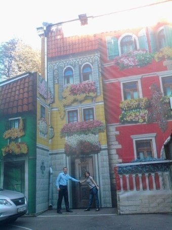 Автор - Билан Анечка