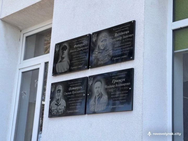 На Волині вшанували пам’ять двох Героїв