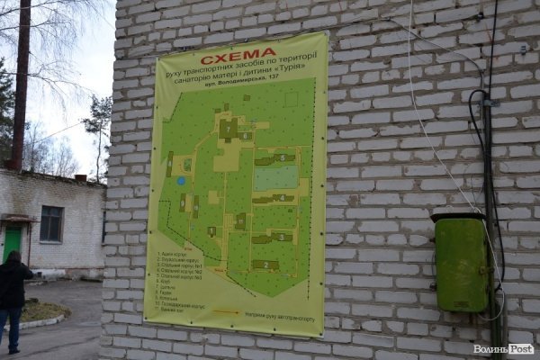 Волинські депутати навідалися у «проблемний» санаторій «Турія». ФОТО