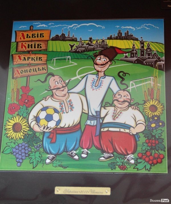 У Луцьку відкрили футбольну виставку