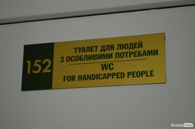 Кольорові стіни, ігрова кімната і басейн: луцька школа №27 зсередини. ФОТО