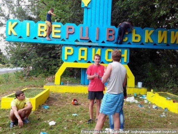 Ще один в’їзний знак на Волині став патріотичним. ФОТО