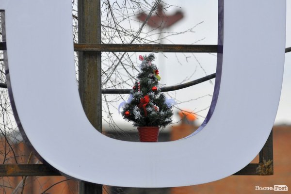 Новорічний настрій від будівельників ЖК «Юпітер» і «Супернова»  