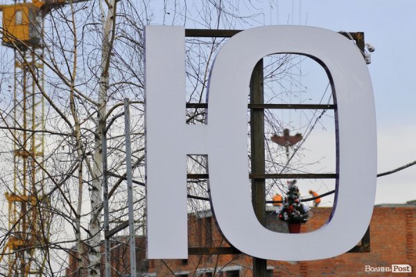 Новорічний настрій від будівельників ЖК «Юпітер» і «Супернова»  