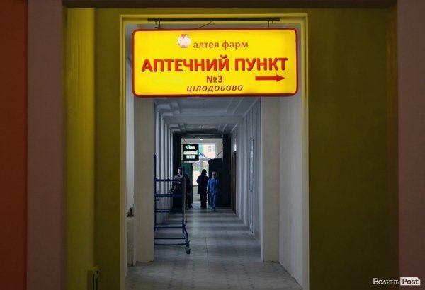 В обласній лікарні кажуть, що у них – «науково-технічна революція». ФОТО