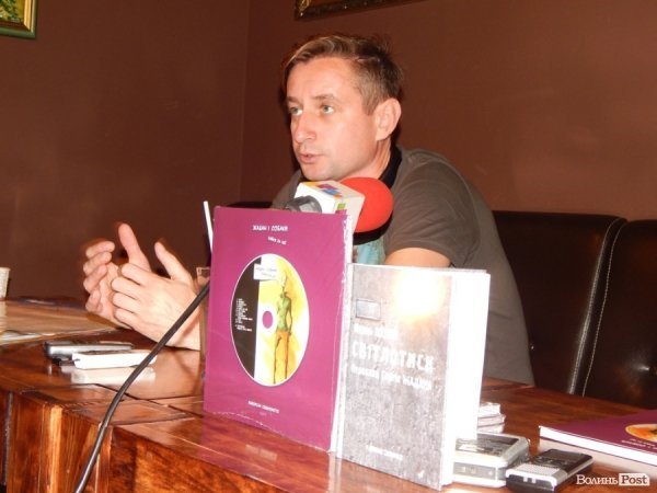 У Луцьку Сергій Жадан презентував музичний альбом «Бийся за неї»