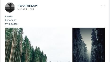 Нова небезпечна гра поширюється Україною