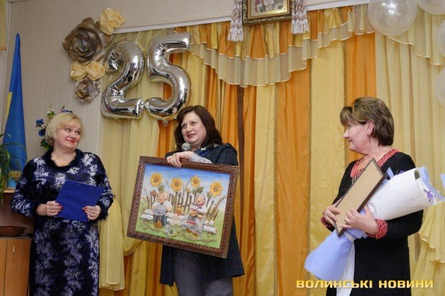 Луцький територіальний центр відсвяткував 25-річний ювілей. ФОТО