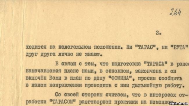 Розсекретили справу вбивці Бандери