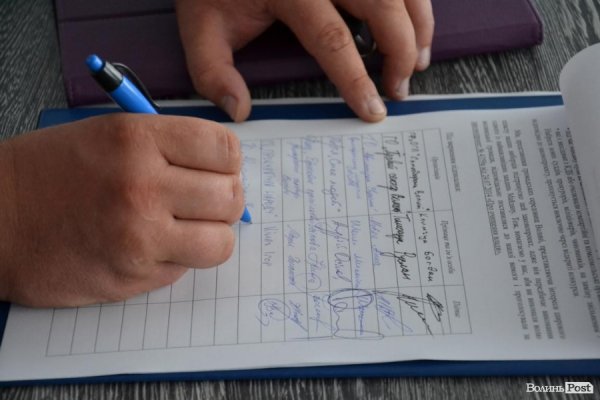 На Волині вимагають «закону про люстрацію», погрожують «гарячими головами»  «правосеків»