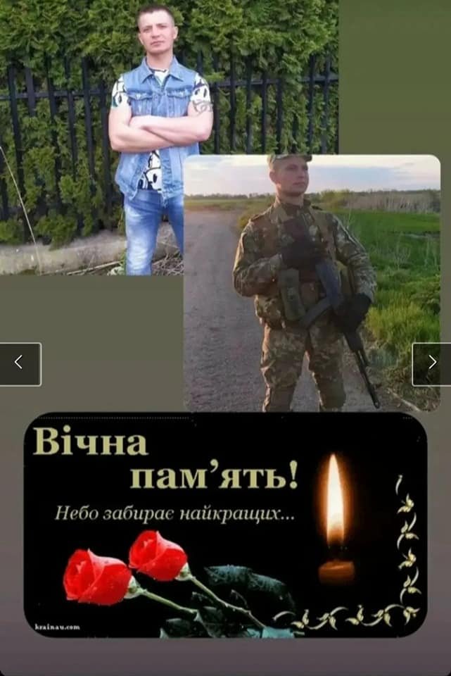 Після поранення у госпіталі помер воїн з Волині Дмитро Носовський