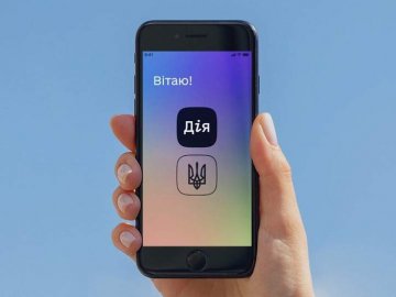 Лучани зможуть змінити прописку до військкомату в «Дії»