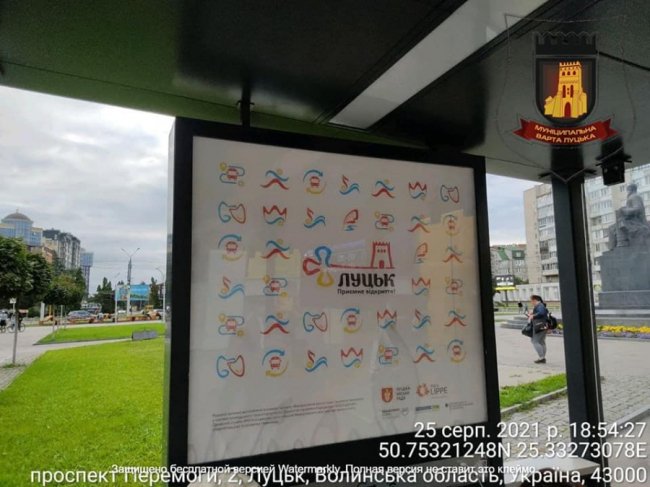 «Розумні» зупинки у Луцьку незаконно обклеюють рекламою. ФОТО