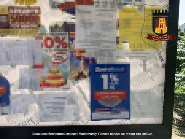 «Розумні» зупинки у Луцьку незаконно обклеюють рекламою. ФОТО