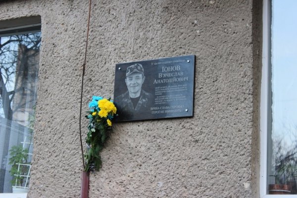 На будинках загиблих Героїв відкрили меморіальні дошки