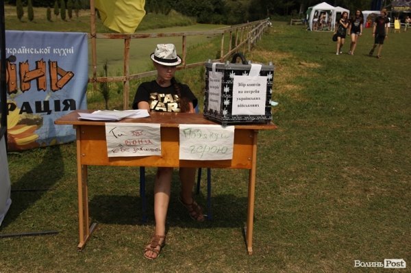 БАНДЕРШТАТ. Наживо. ТЕКСТ. ФОТО. День третій