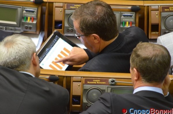 «Читанки» народних депутатів. ФОТО