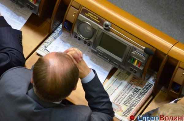 «Читанки» народних депутатів. ФОТО