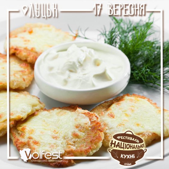 У Луцьку зварять 150 літрів борщу