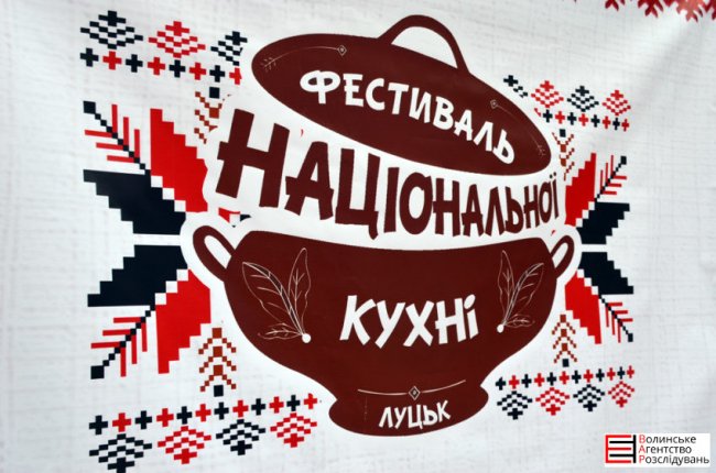 У Луцьку зварять 150 літрів борщу