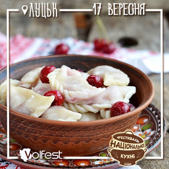 У Луцьку зварять 150 літрів борщу