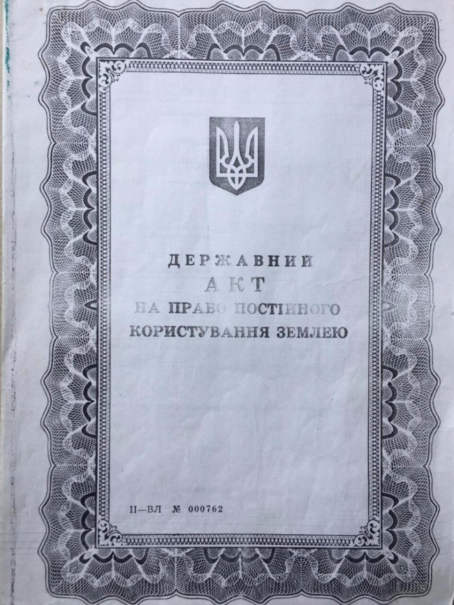 У Луцьку можуть дати в оренду 0,5 гектара землі