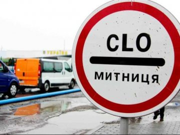 З Волині найбільше товарів експортують до Німеччини