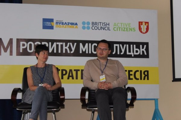 У Луцьку говорили про розвиток міста. ФОТО