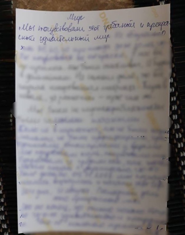 У Дніпрі двоє підлітків вчинили самогубство. ФОТО 18+