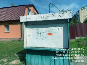 У Луцьку зноситимуть старі кіоски. ФОТО