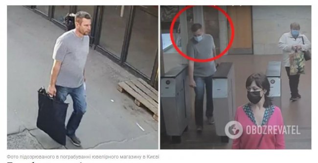 Грабіжником ювелірних магазинів у Києві виявився колишній правоохоронець